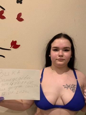 Анкета проститутки Оксана, 20 лет